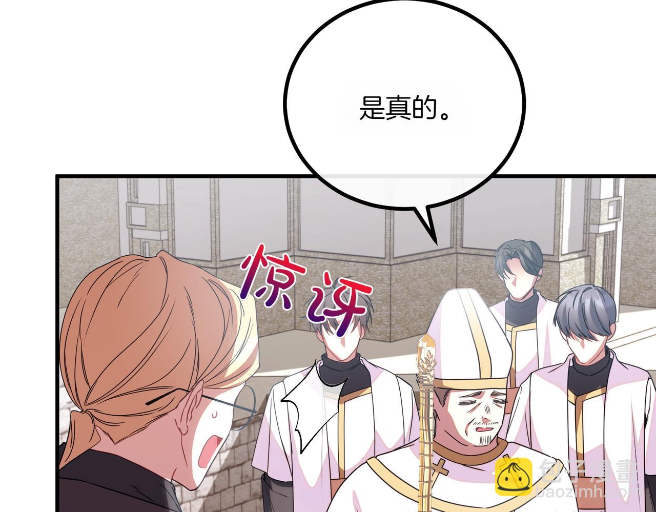 第77话 神官作证69