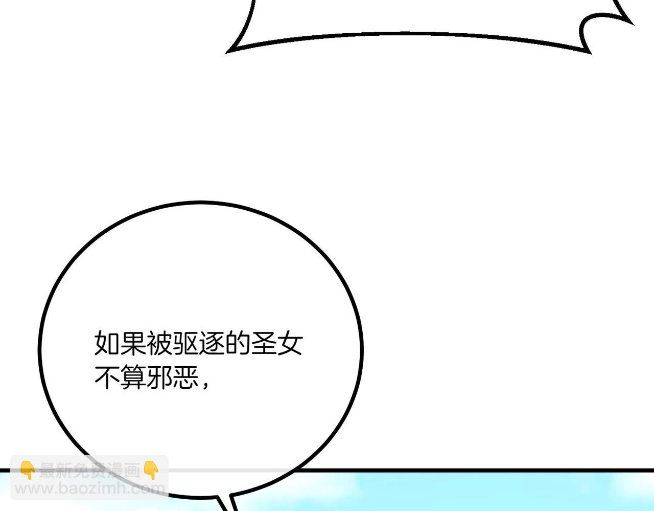 第77话 神官作证7
