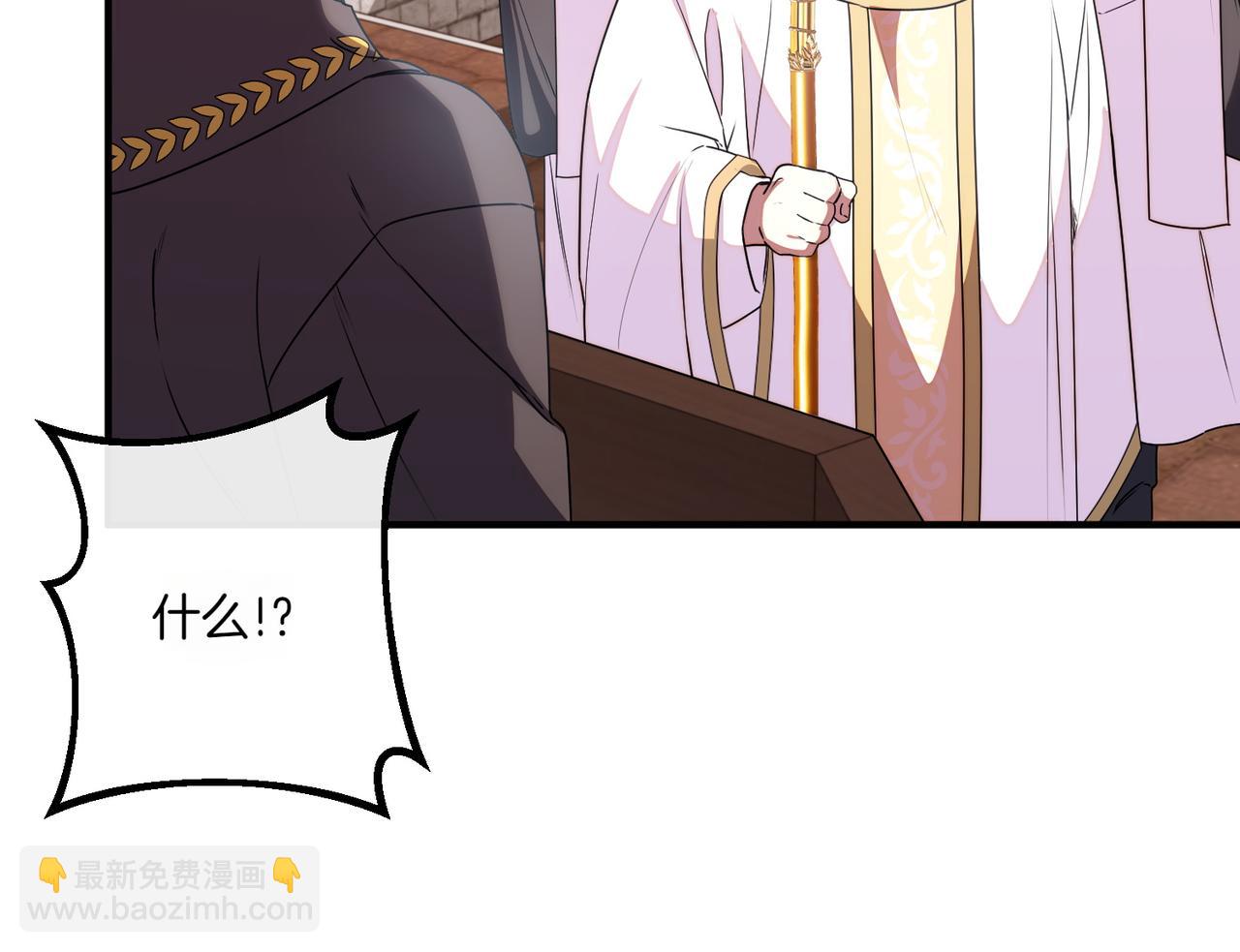 第77话 神官作证70