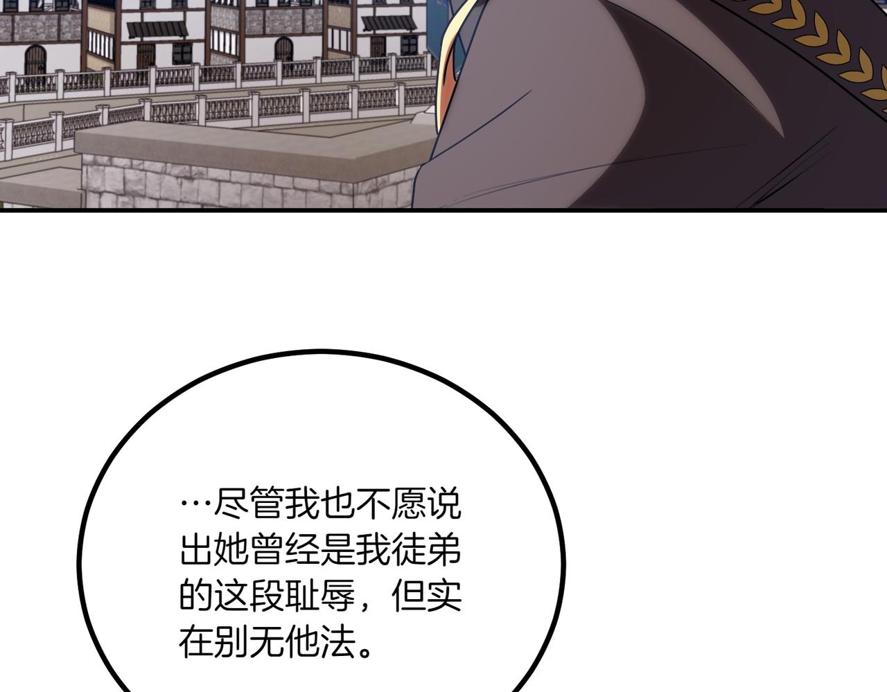 第77话 神官作证81