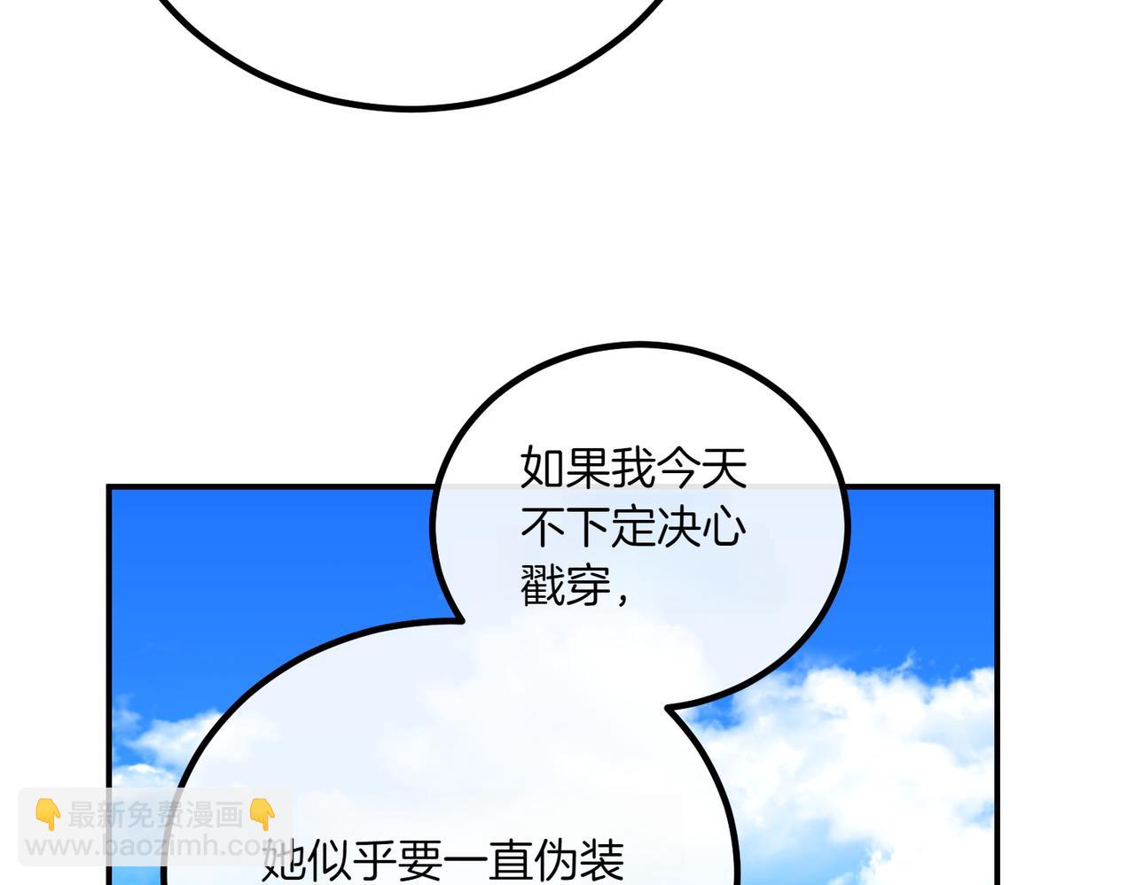 第77话 神官作证82