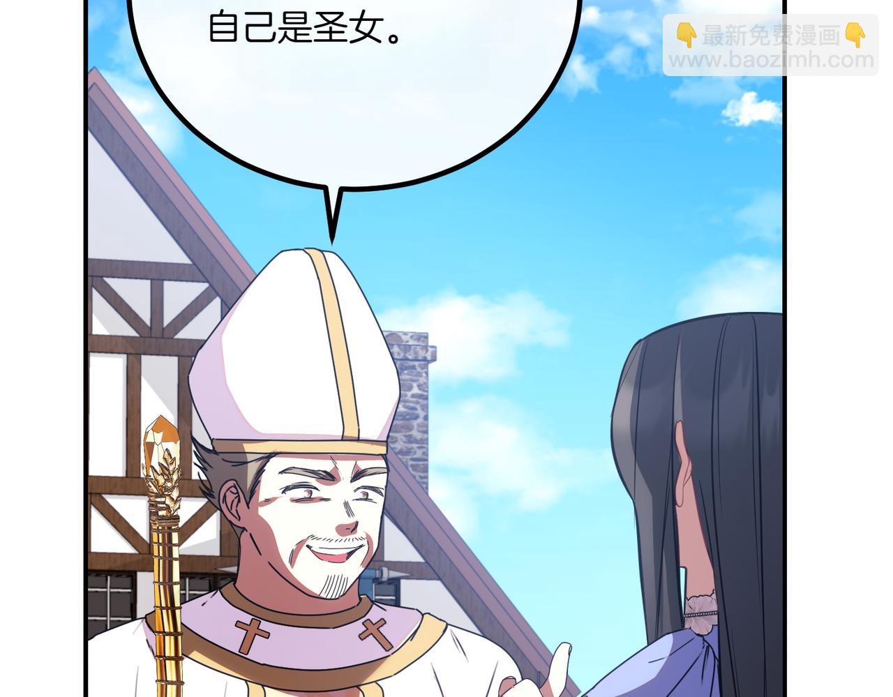 第77话 神官作证83