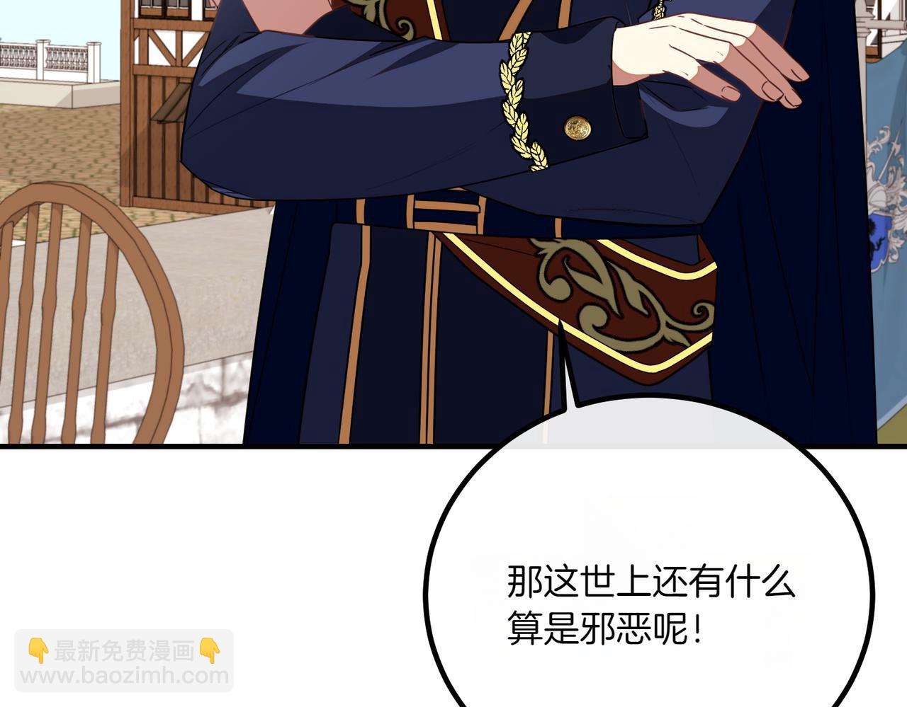 第77话 神官作证9