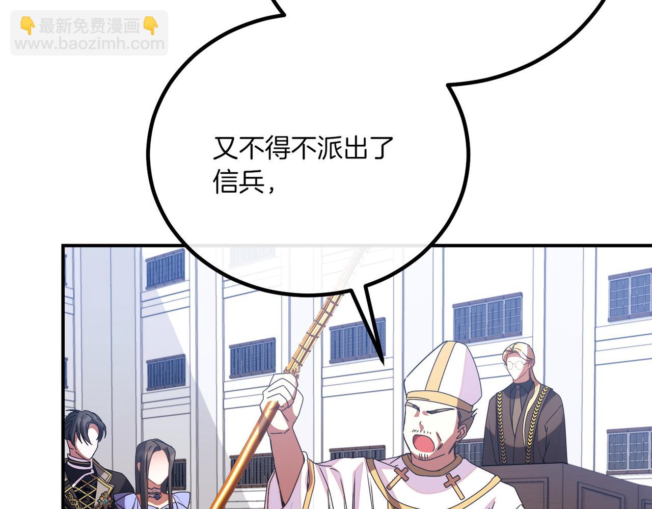 第77话 神官作证91