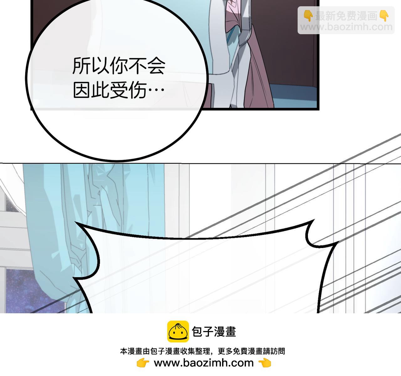 第79话 自私一次103