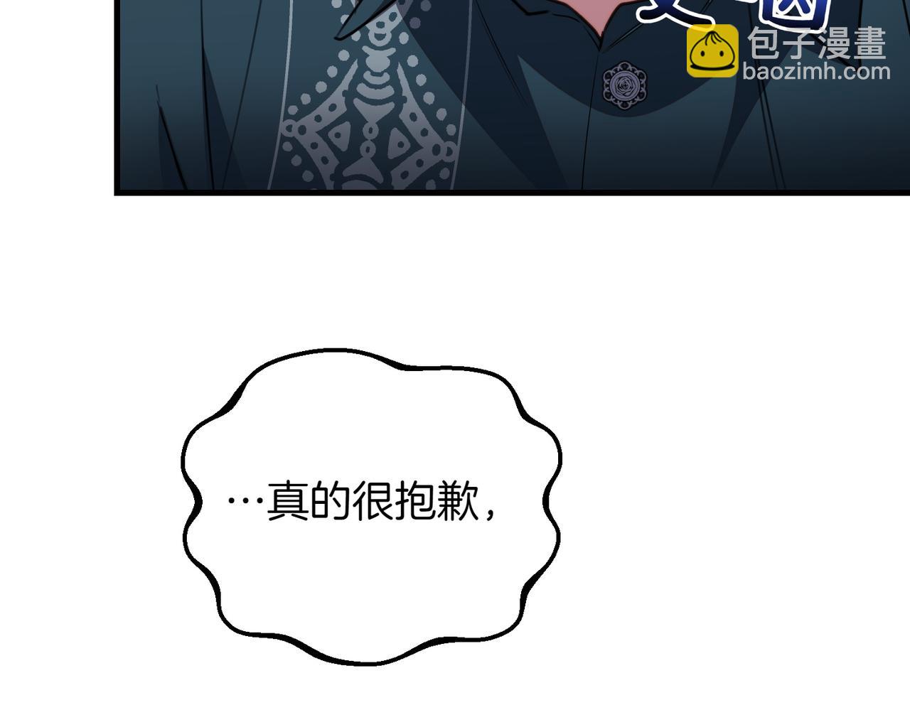 第79话 自私一次118