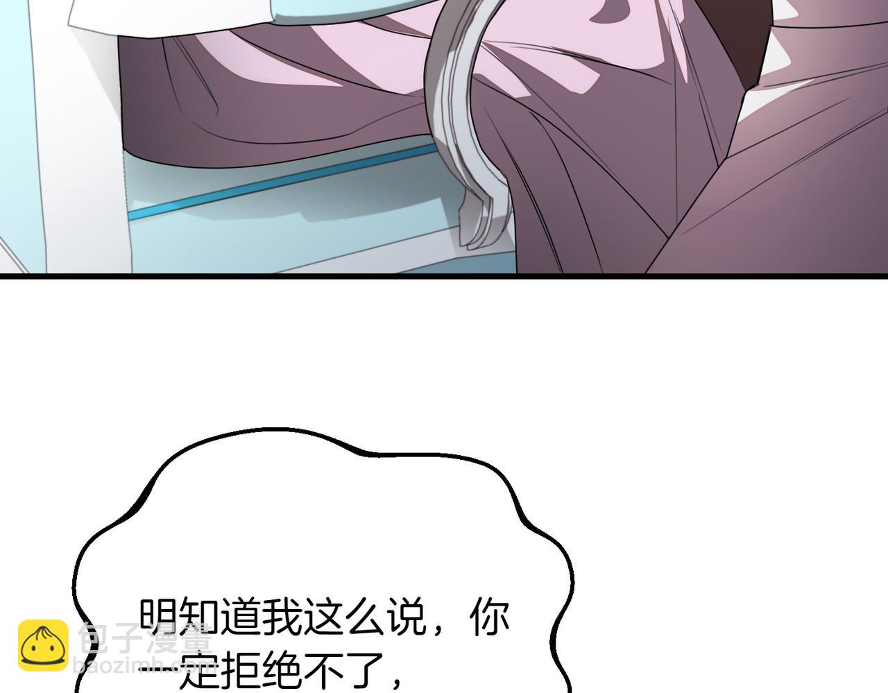 第79话 自私一次121