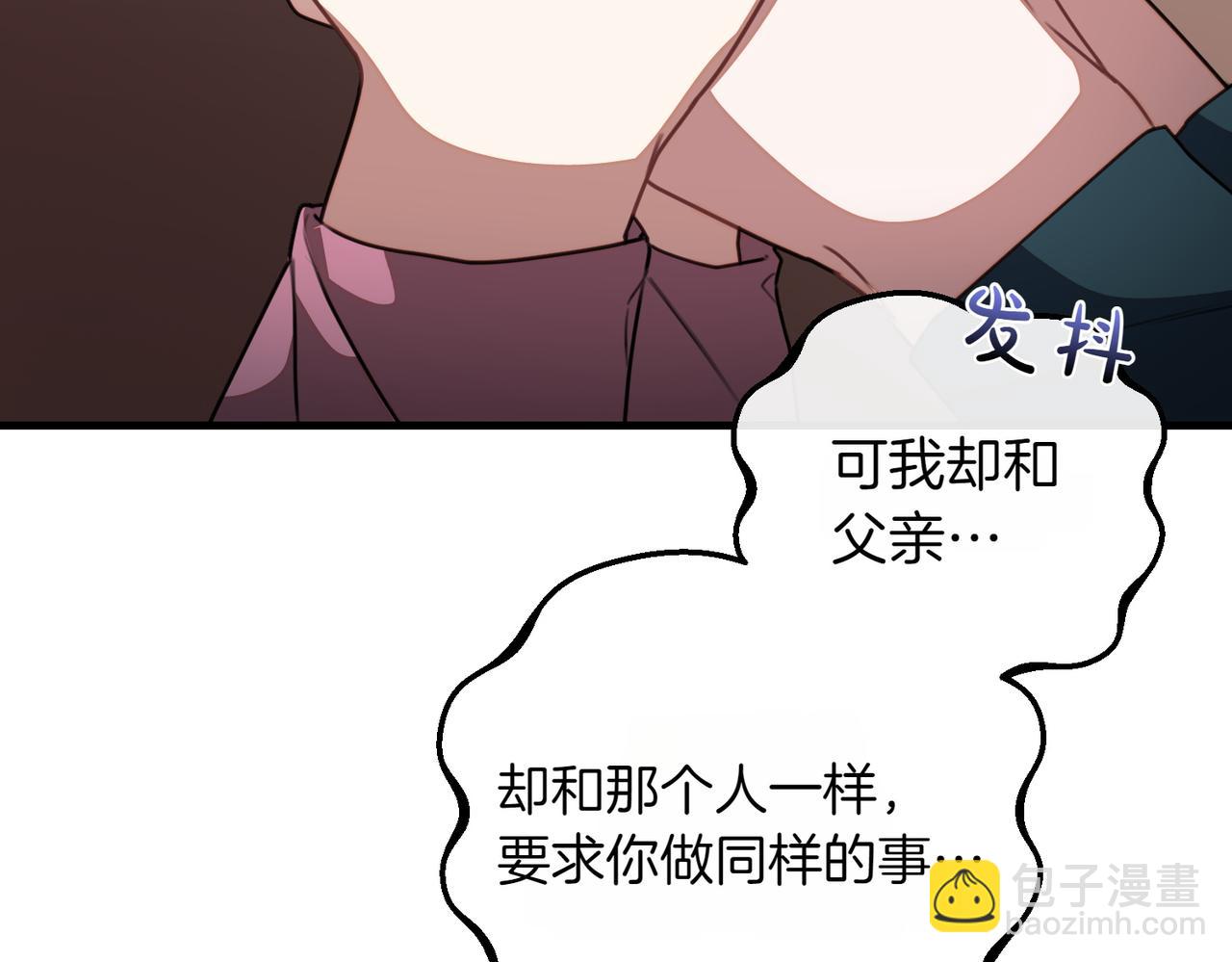 第79话 自私一次123