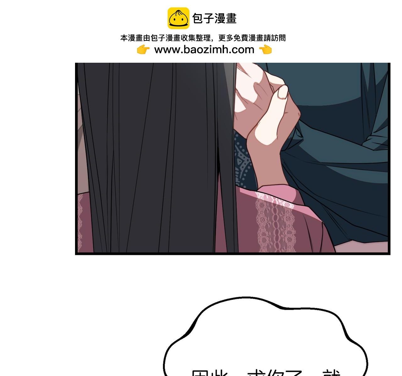第79话 自私一次127