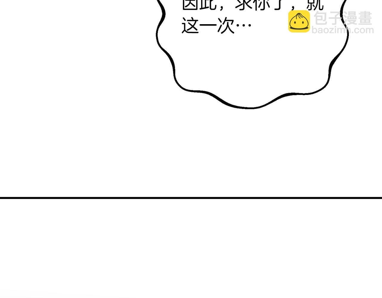 第79话 自私一次128
