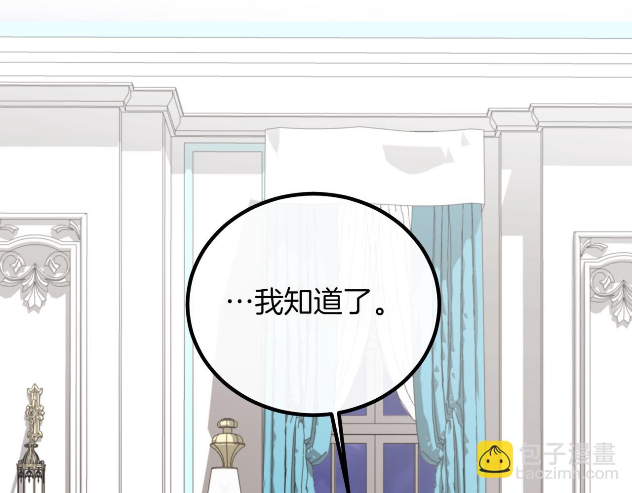 第79话 自私一次129