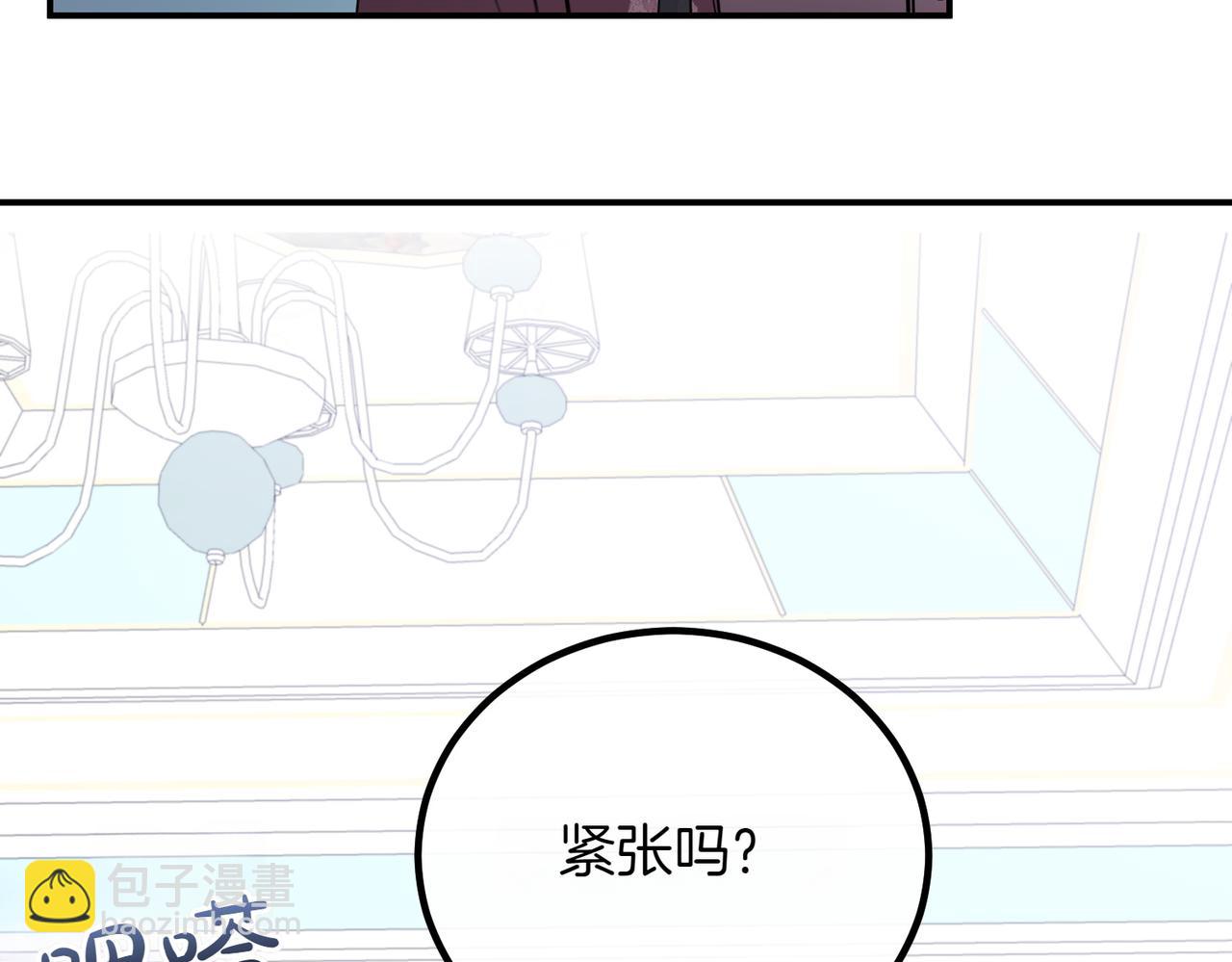 第79话 自私一次13