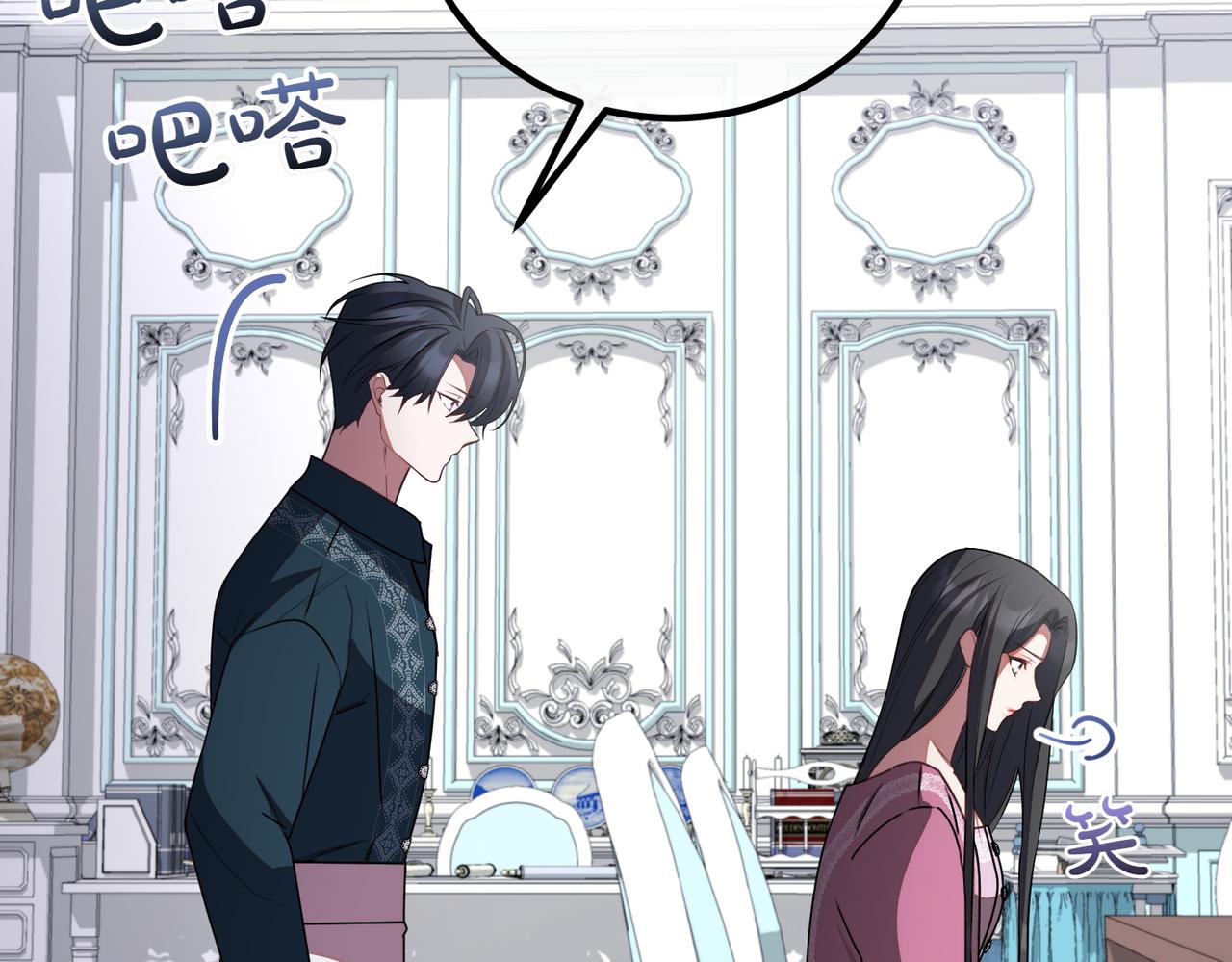 第79话 自私一次14