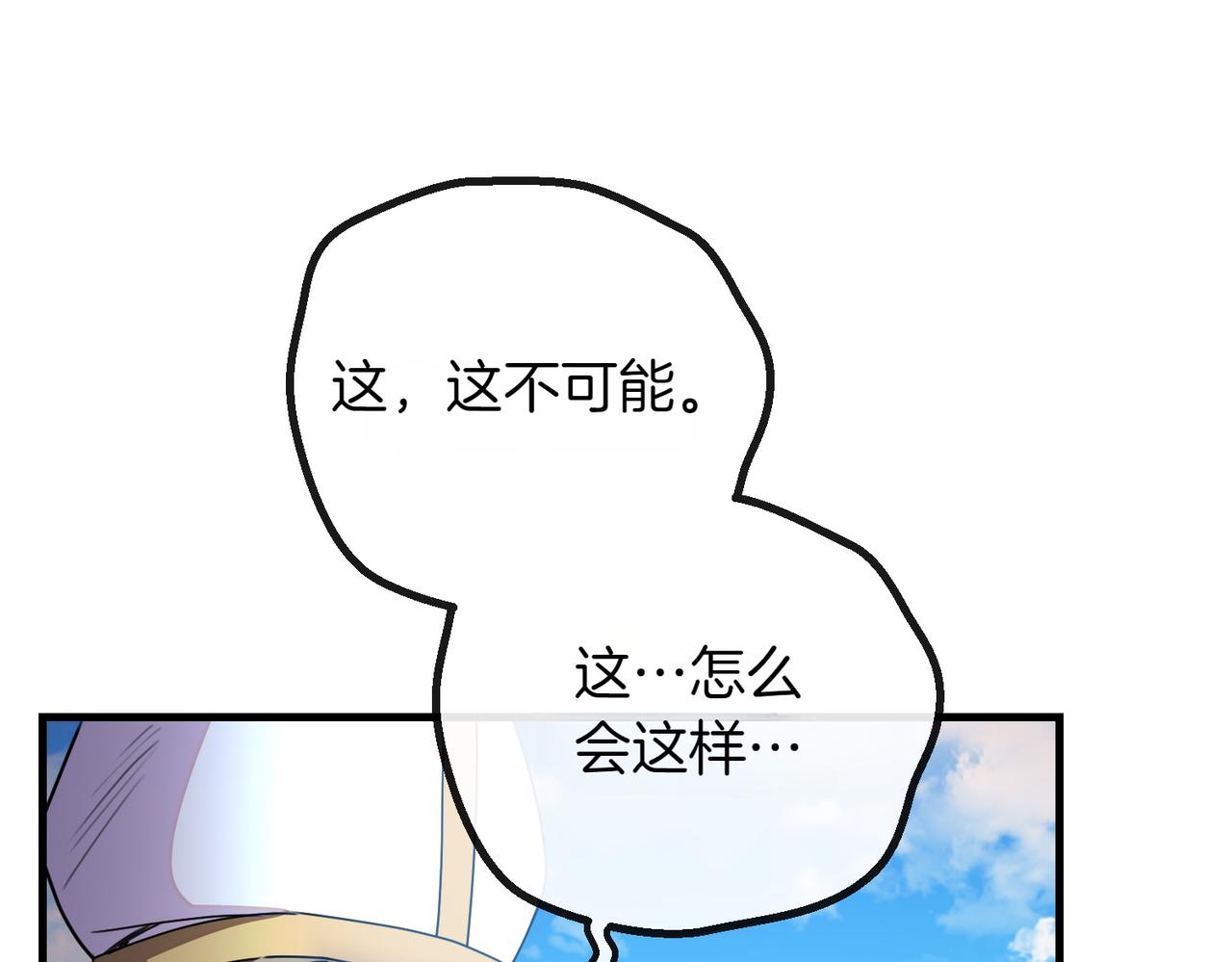 第79话 自私一次146