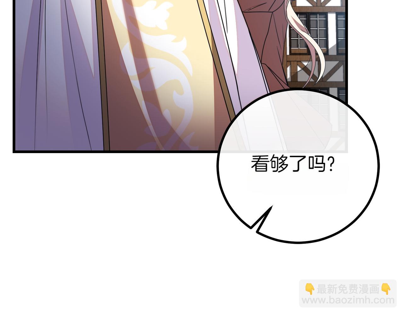 第79话 自私一次148
