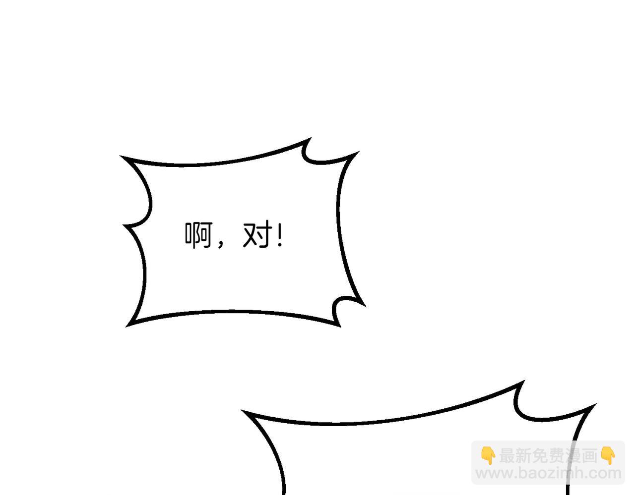第79话 自私一次150