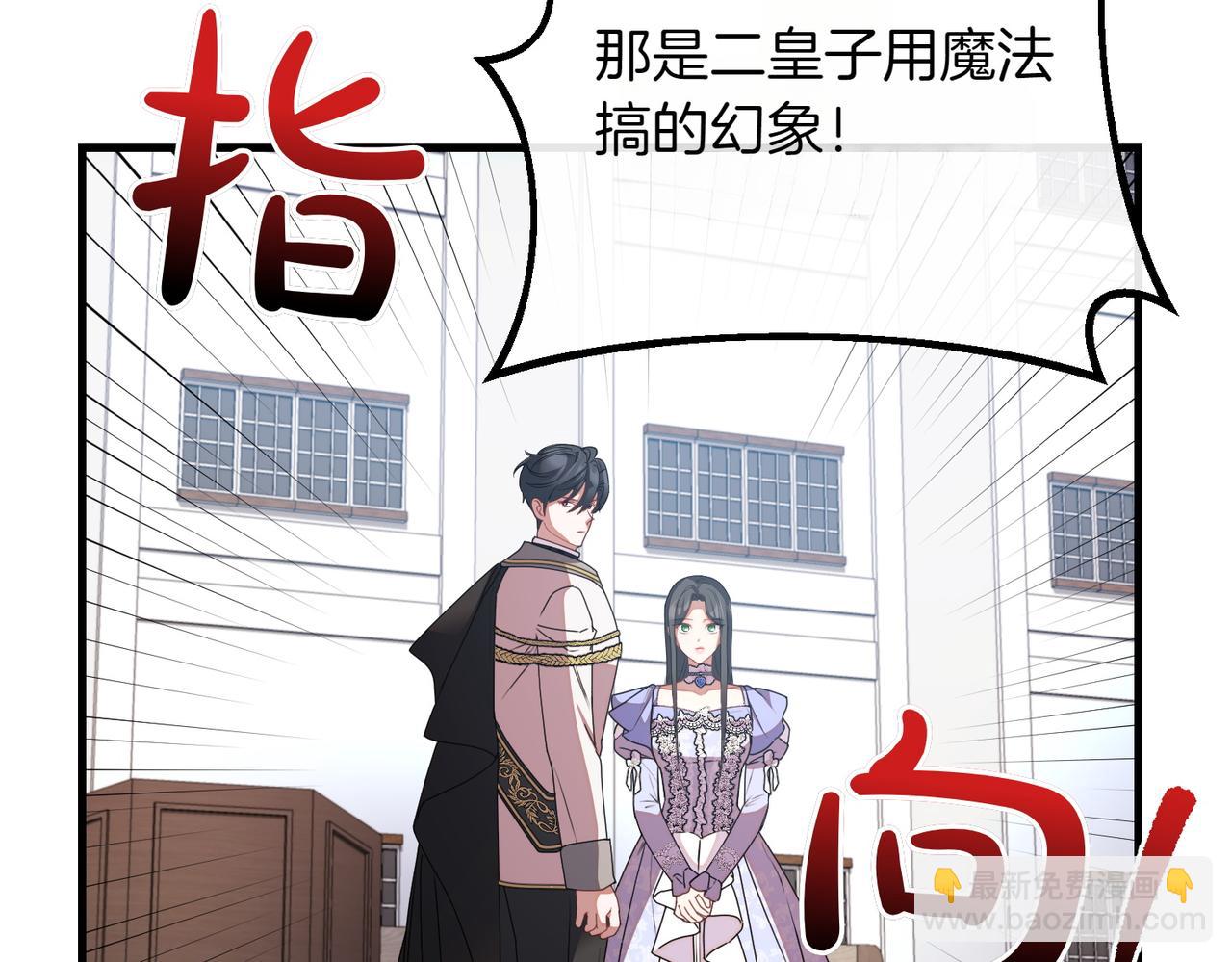 第79话 自私一次151