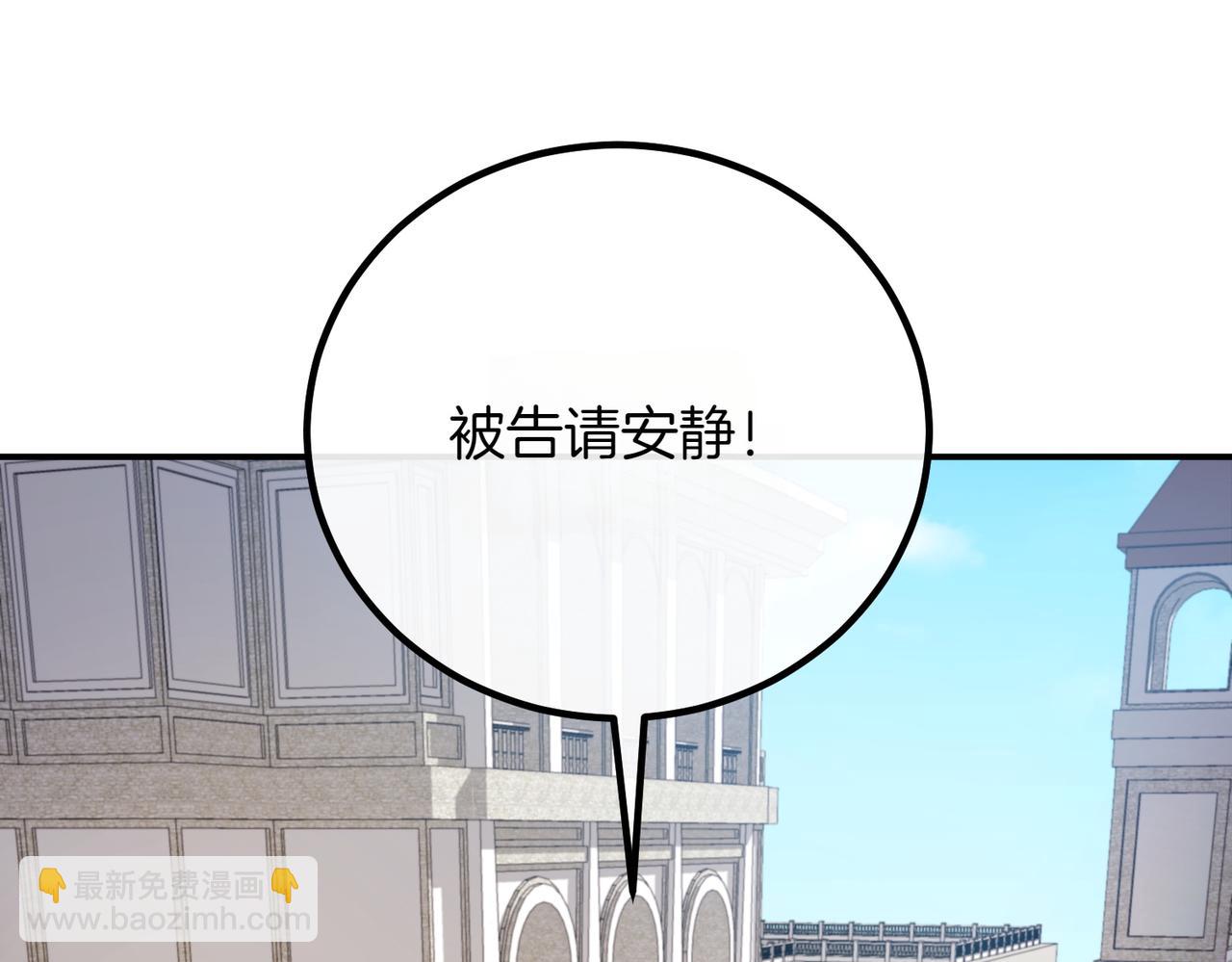 第79话 自私一次153