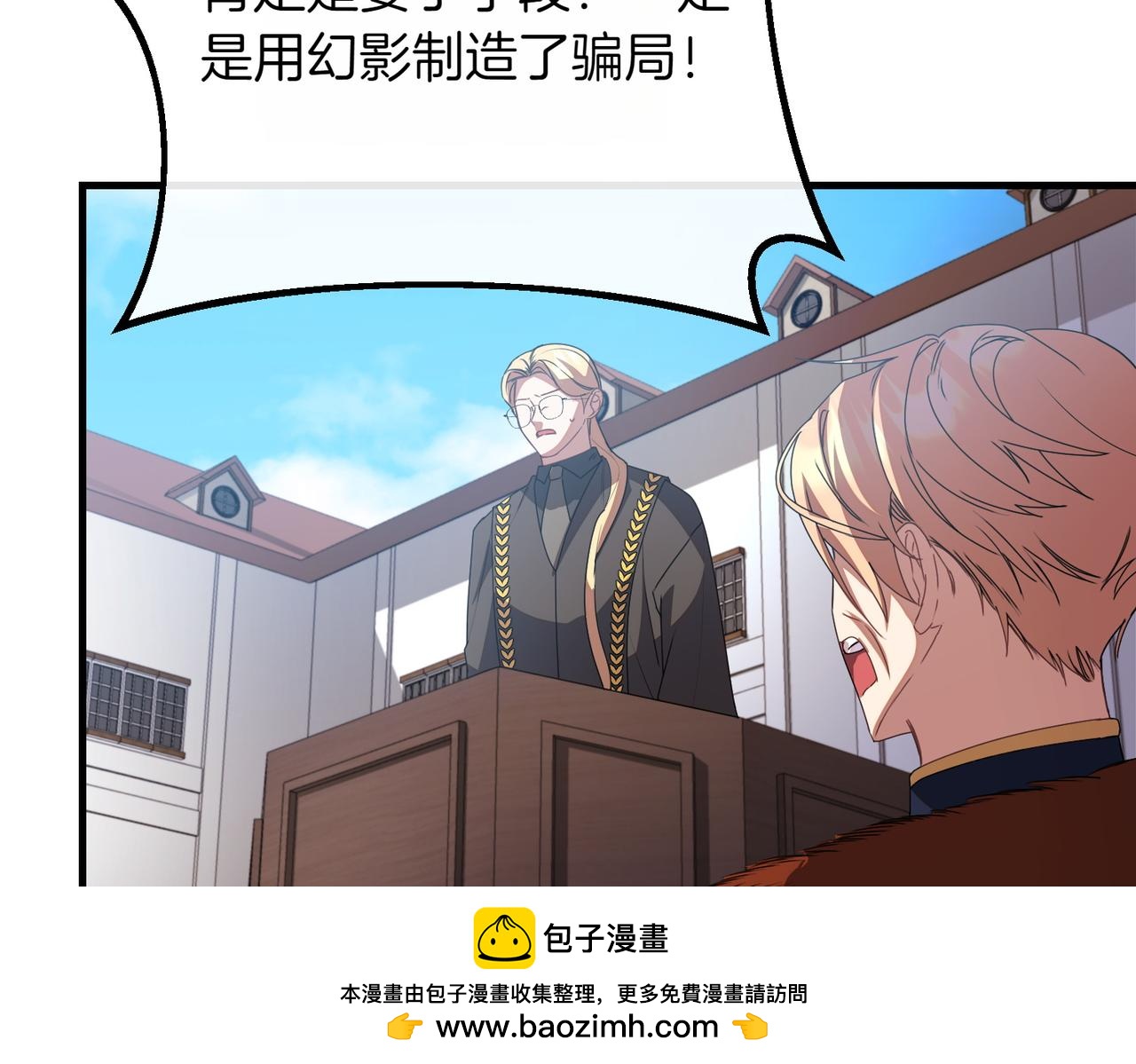 第79话 自私一次157
