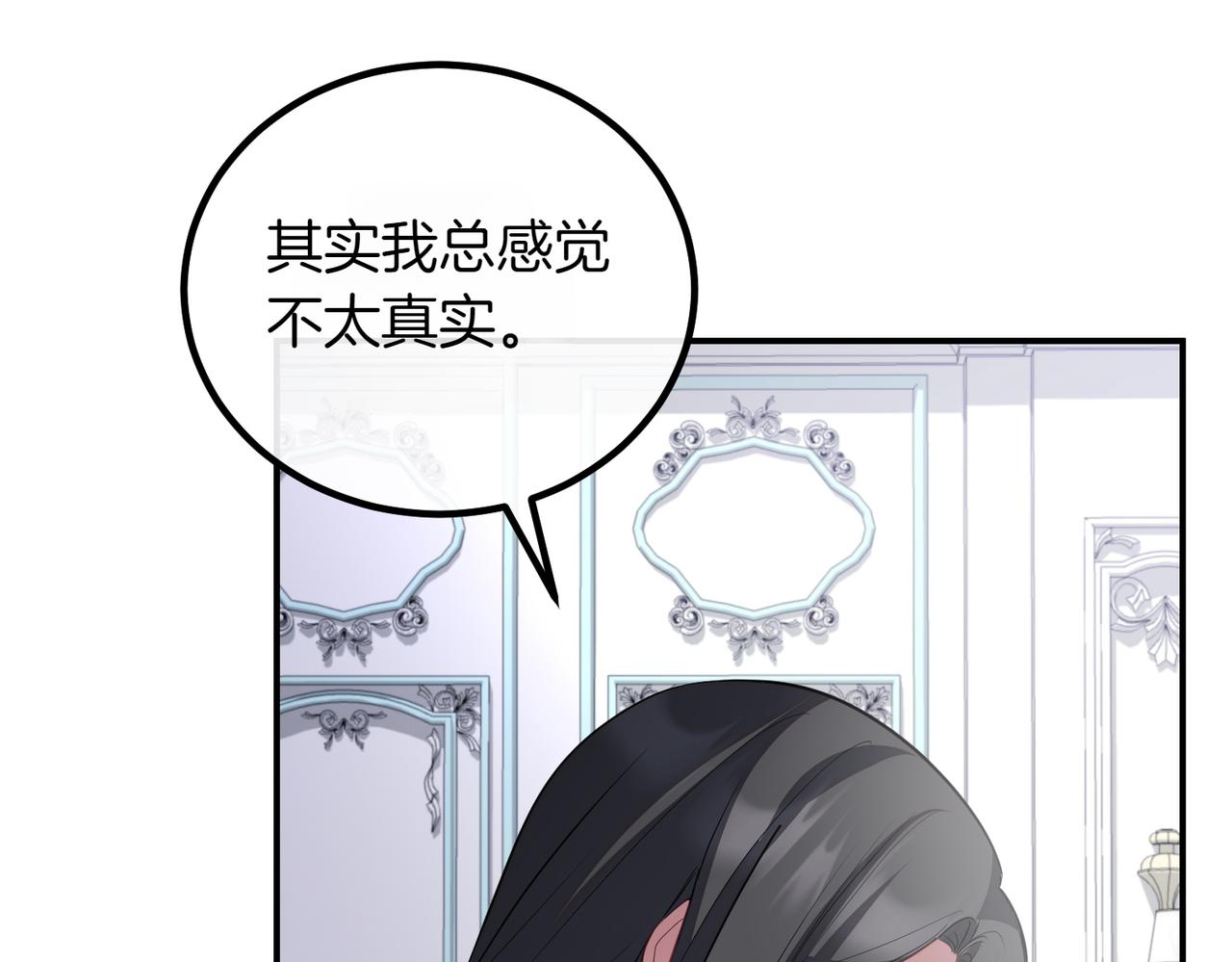 第79话 自私一次16