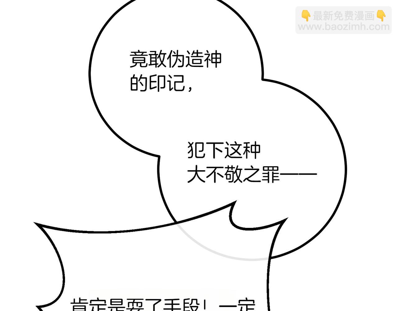 第79话 自私一次160