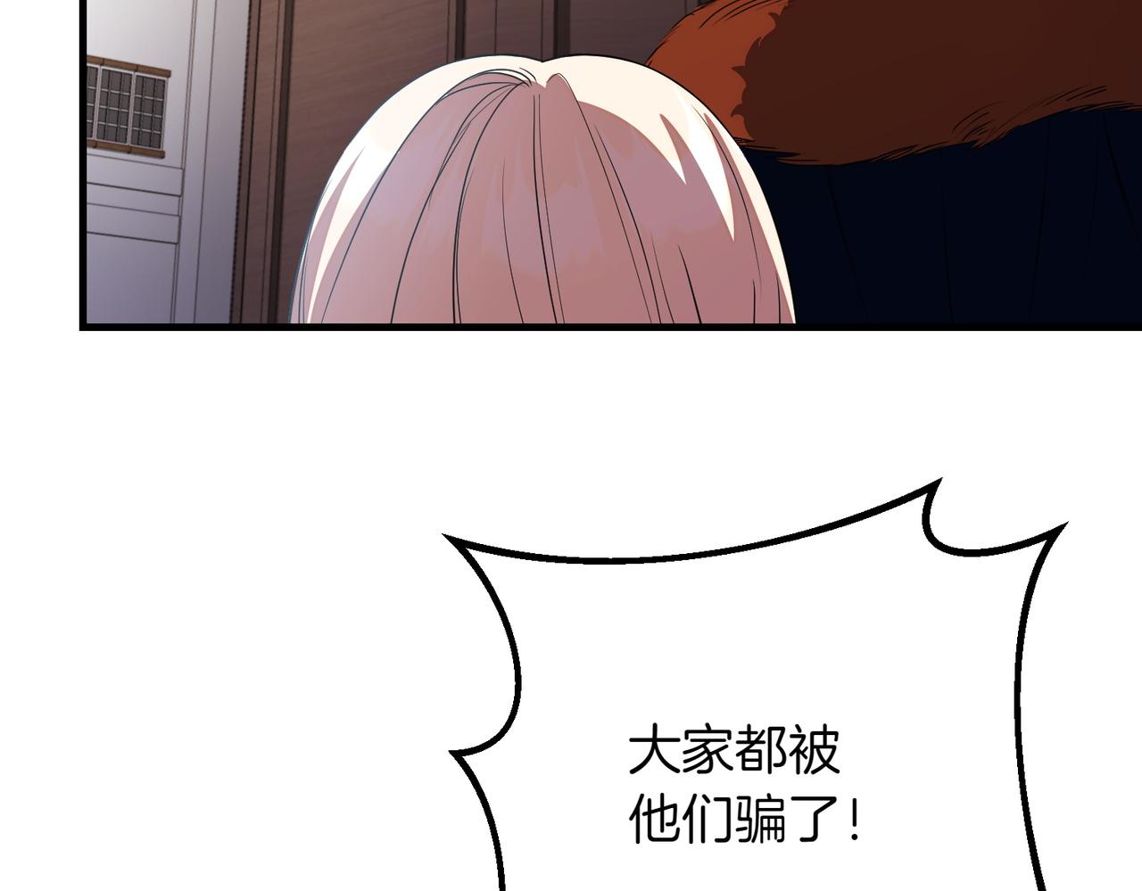 第79话 自私一次162