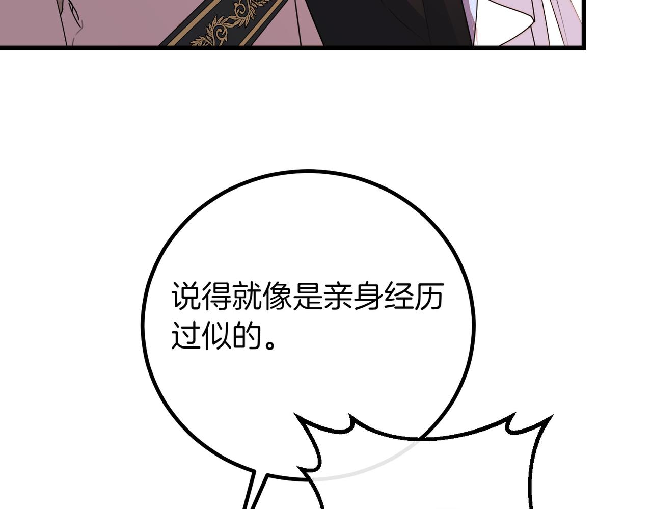 第79话 自私一次165
