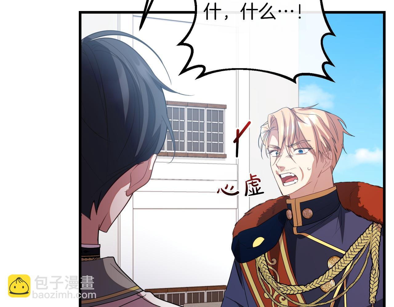 第79话 自私一次166