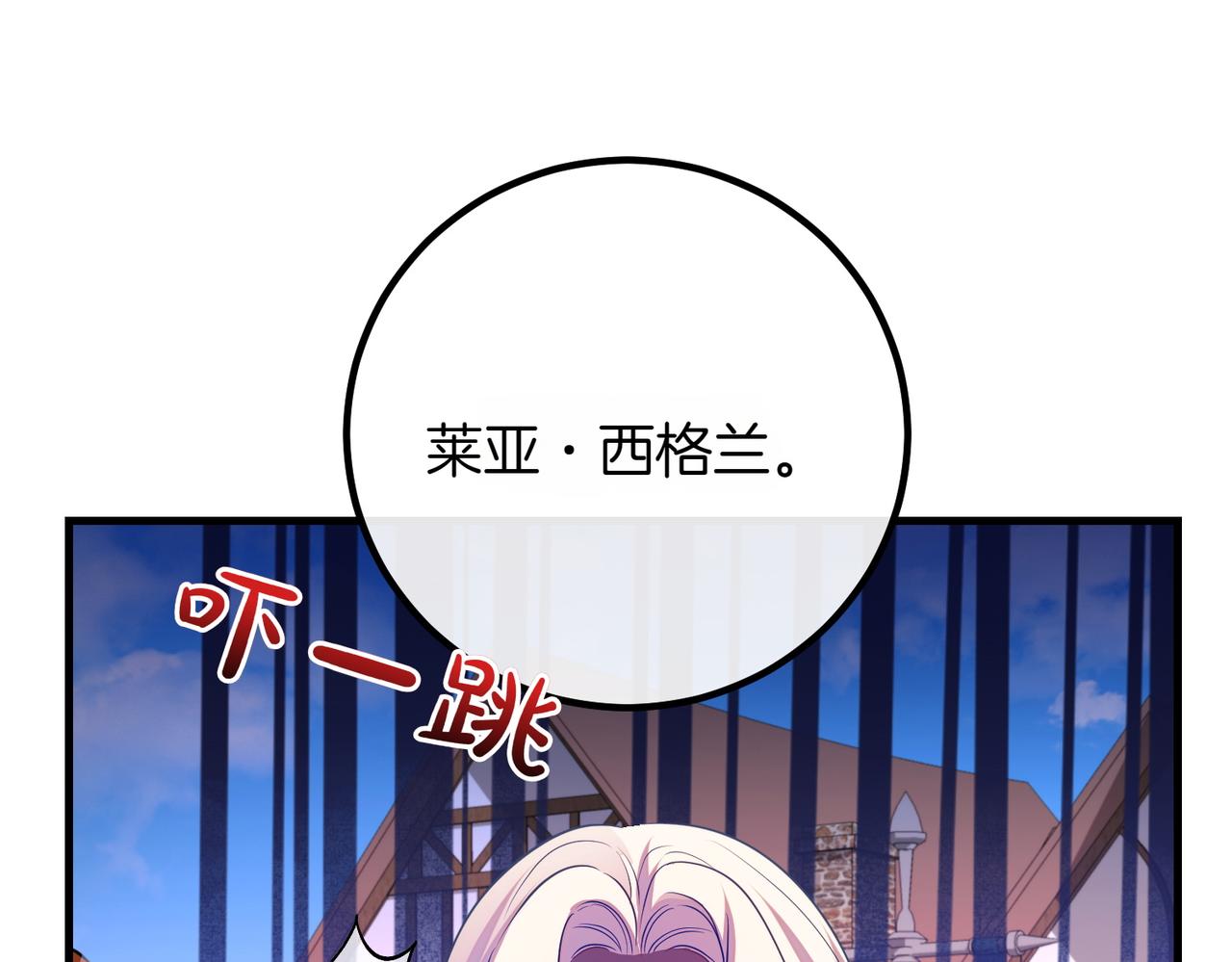 第79话 自私一次168