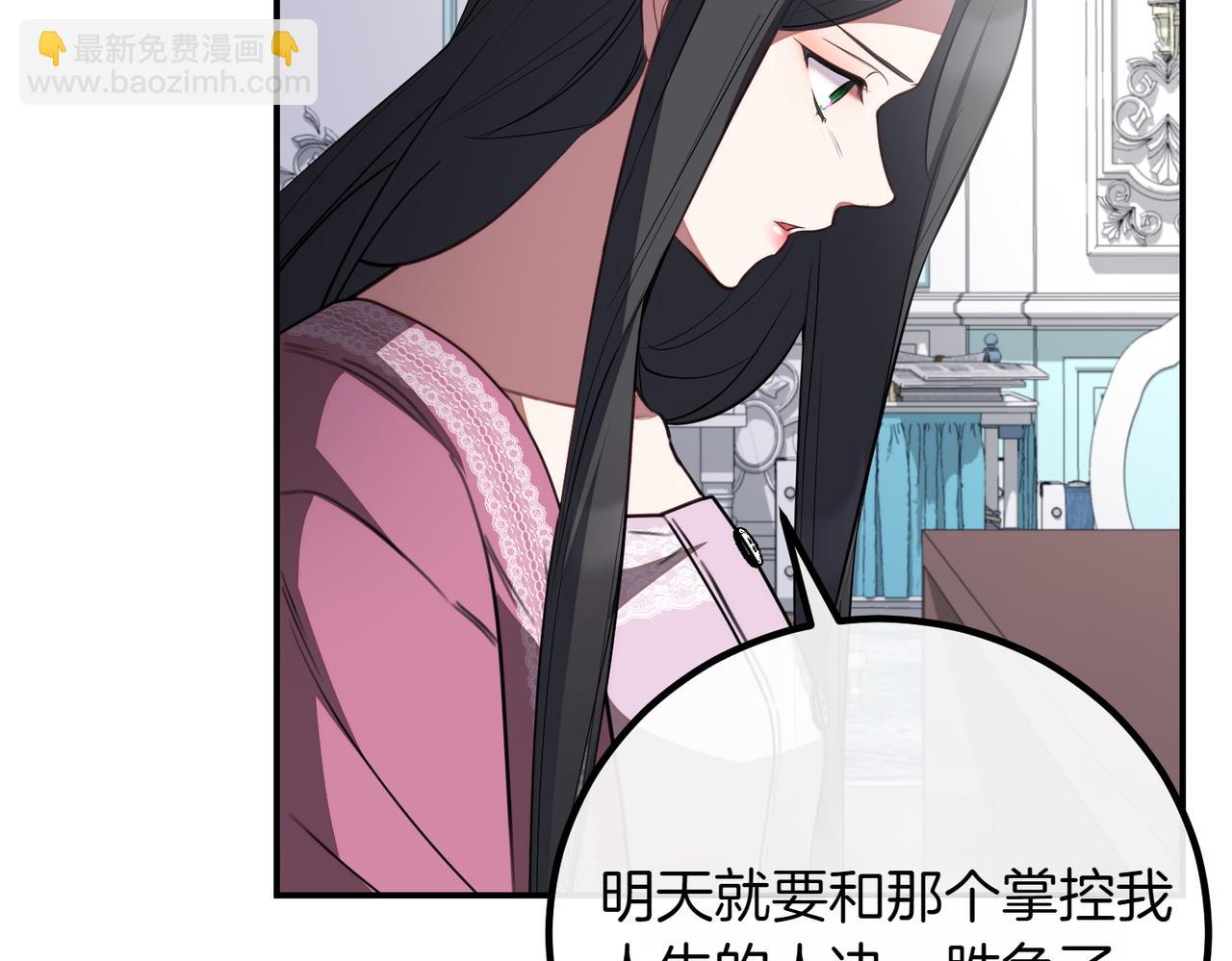 第79话 自私一次17