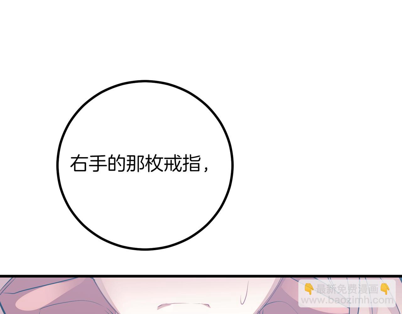 第79话 自私一次171