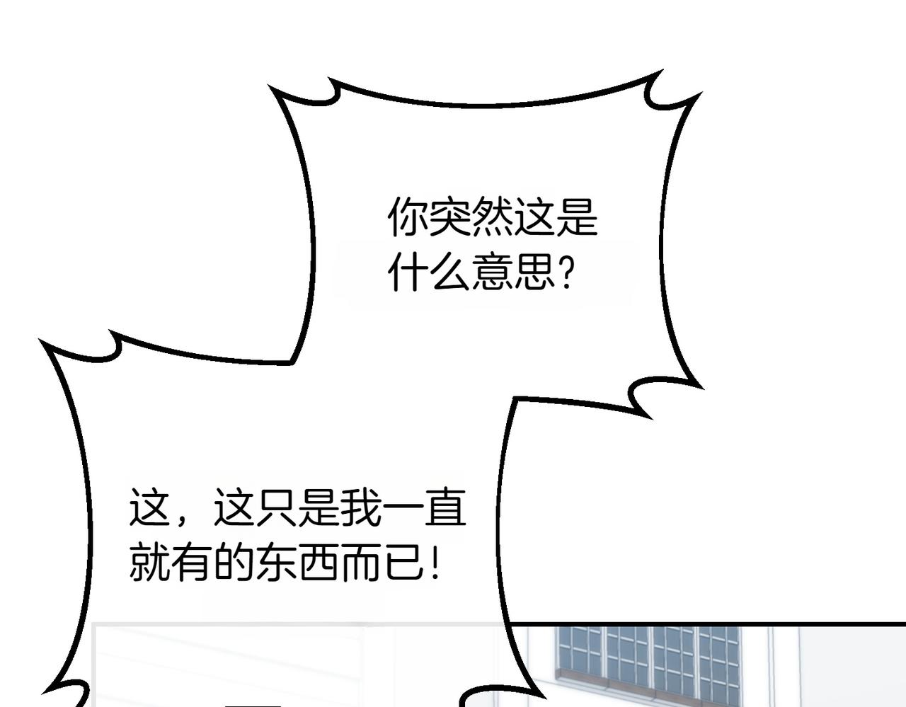第79话 自私一次177