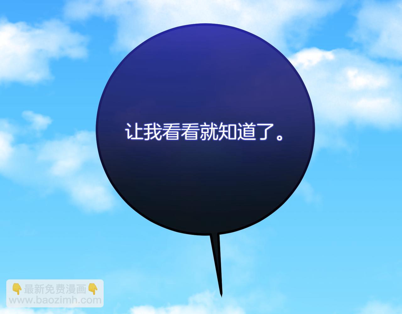 第79话 自私一次181