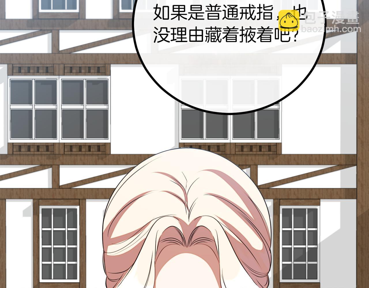 第79话 自私一次185