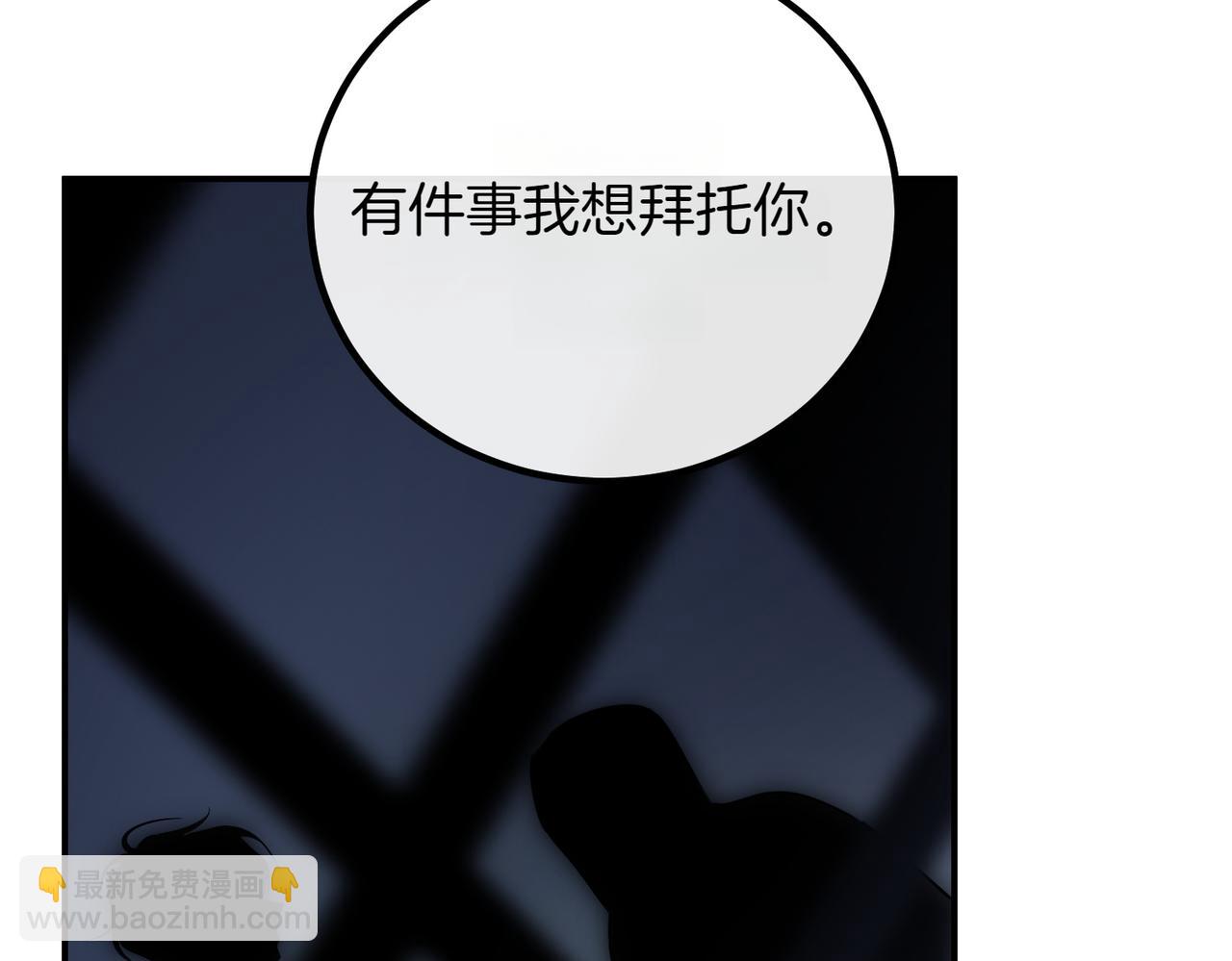 第79话 自私一次19