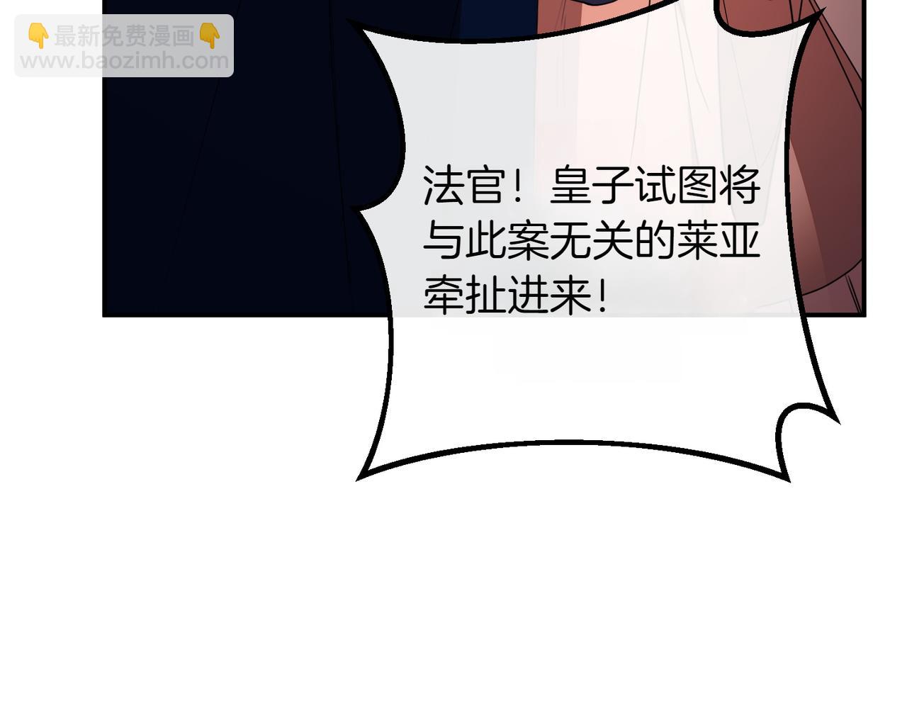第79话 自私一次190