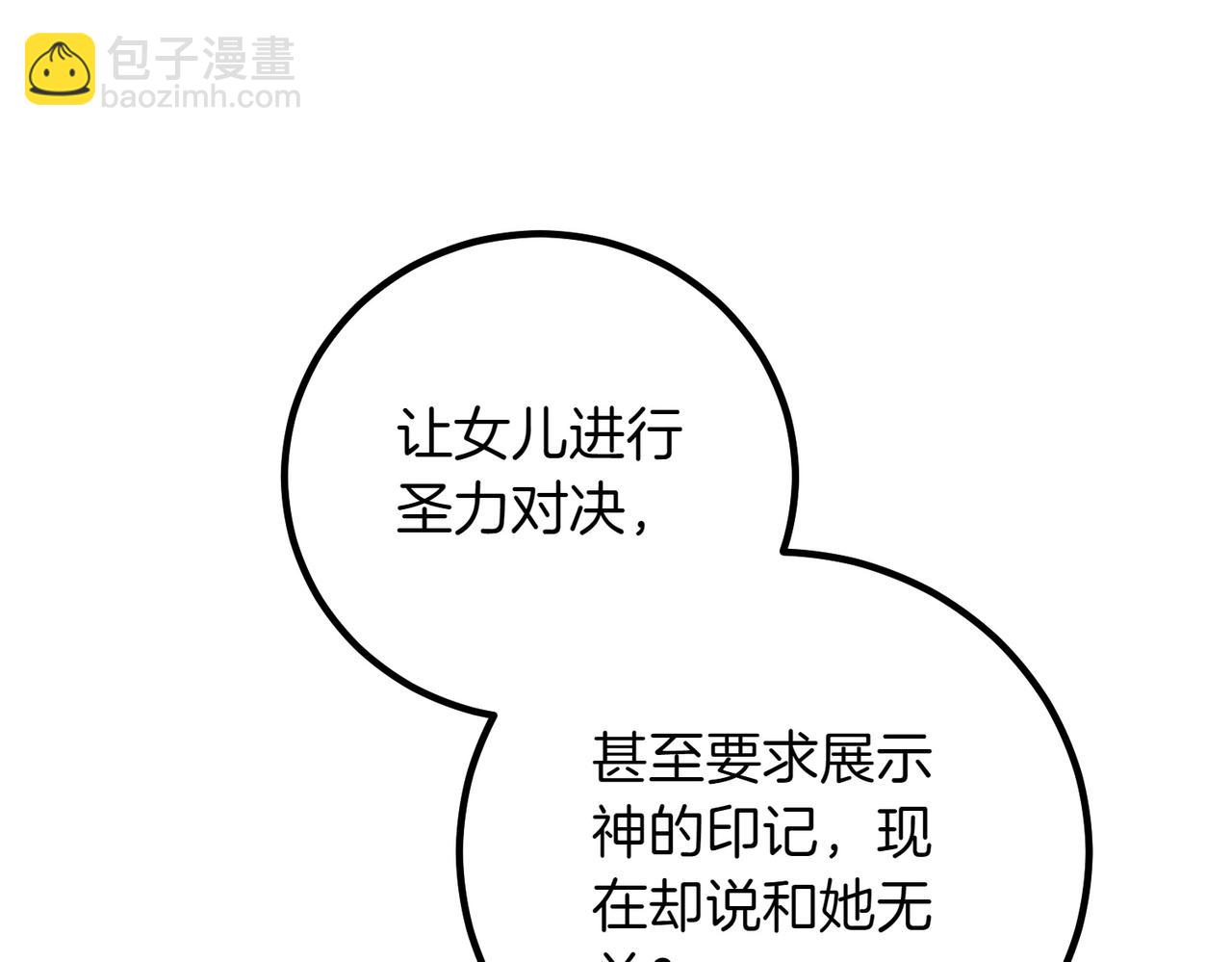 第79话 自私一次191