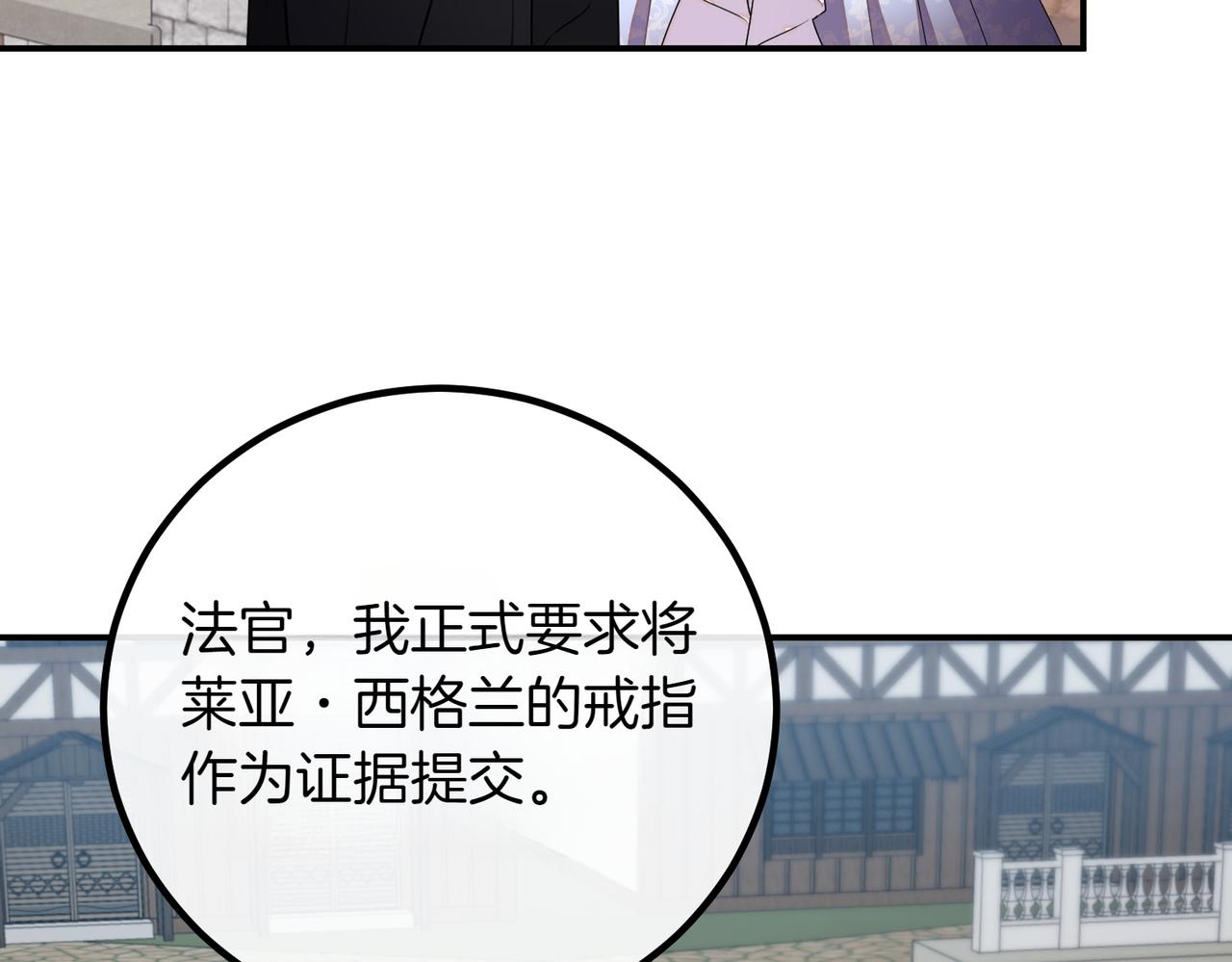 第79话 自私一次193