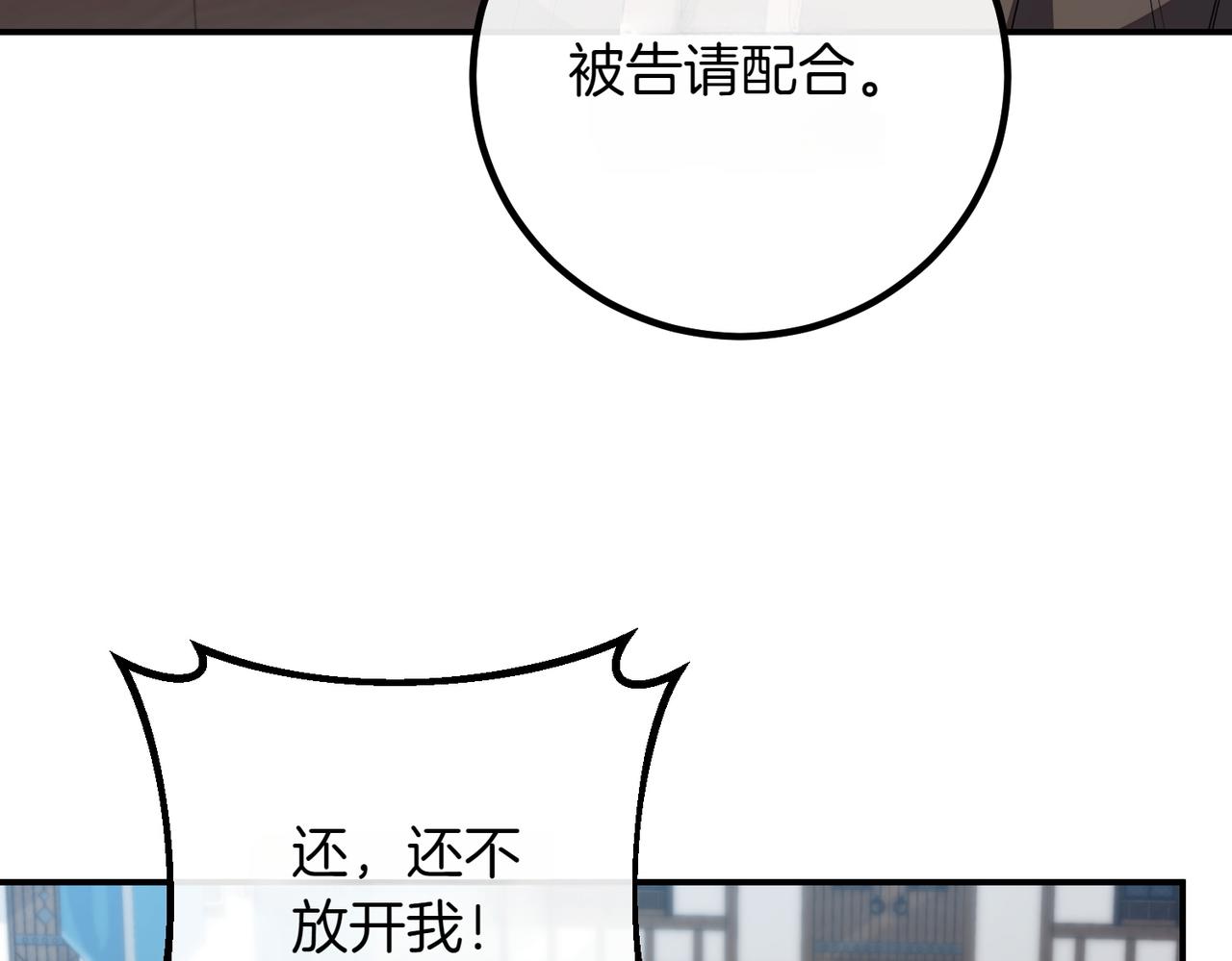 第79话 自私一次196
