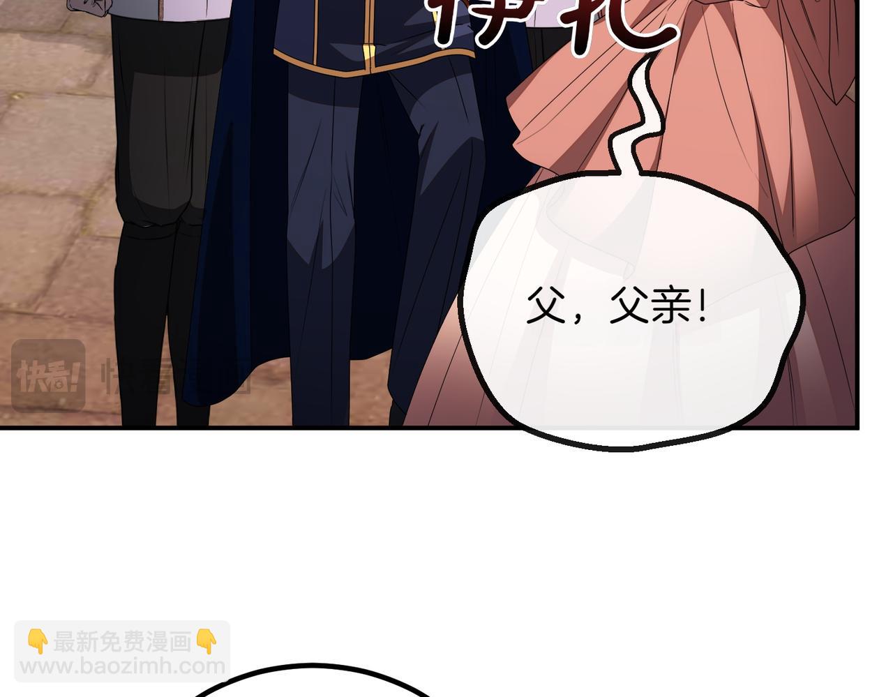 第79话 自私一次198