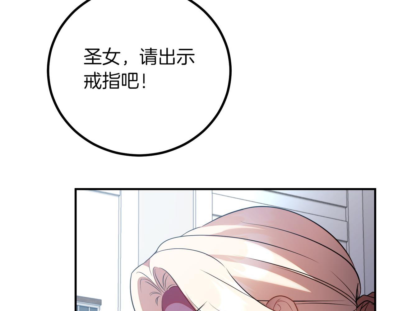 第79话 自私一次199