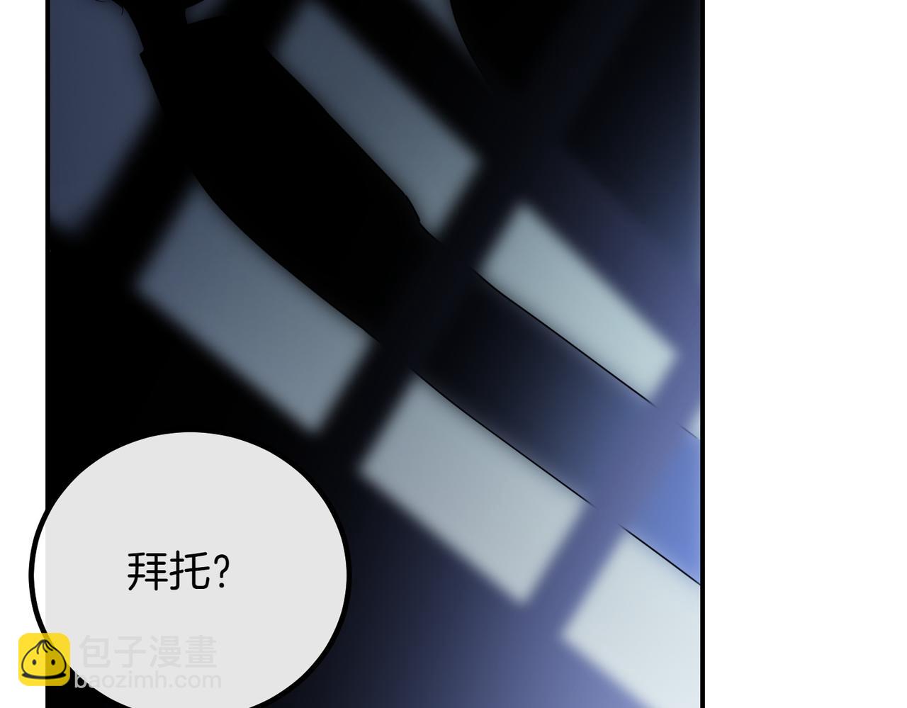第79话 自私一次20