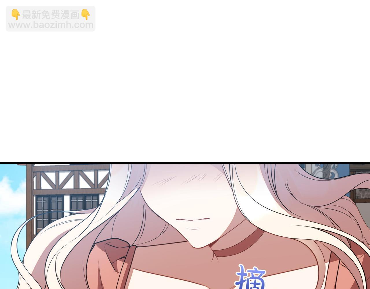 第79话 自私一次202