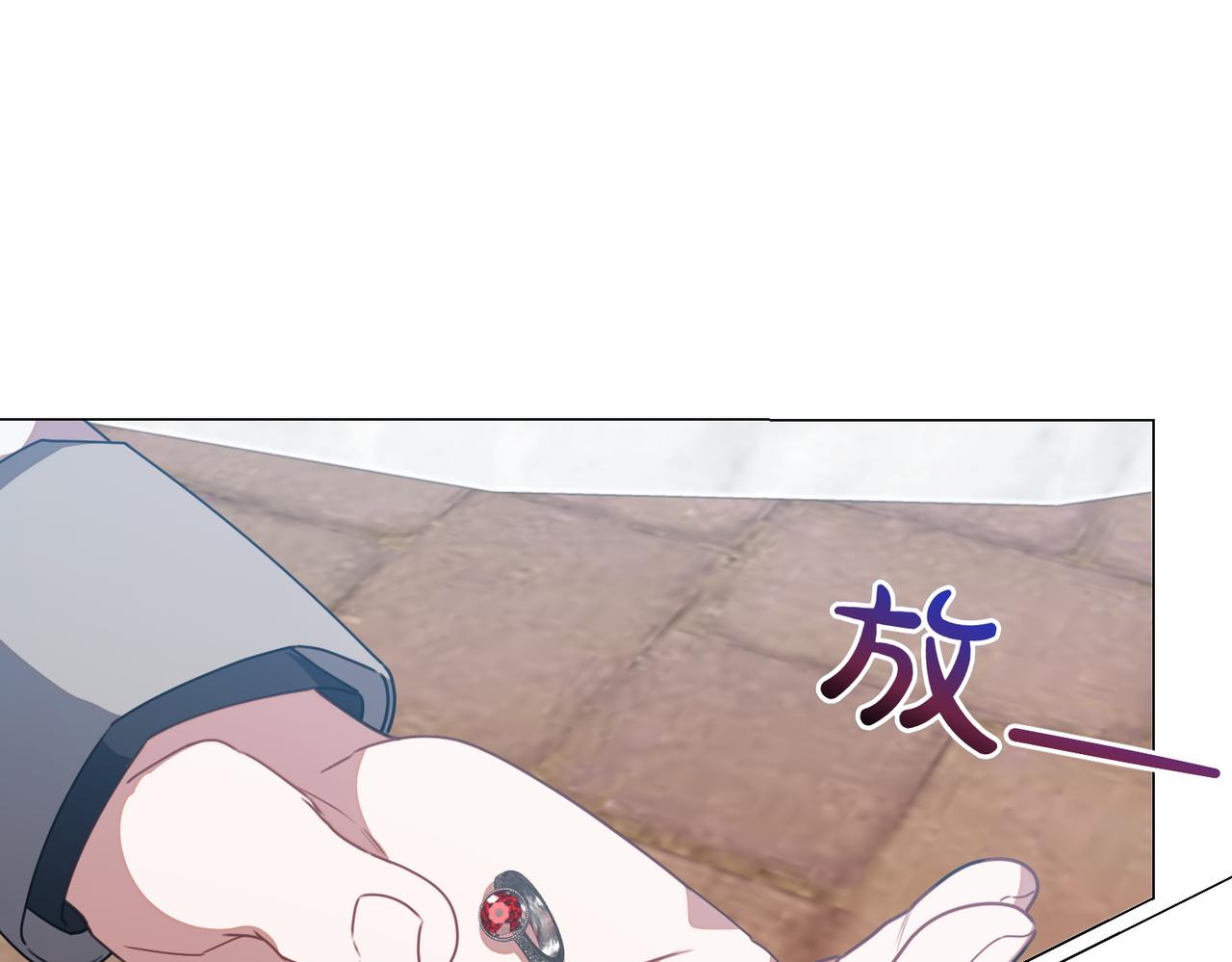 第79话 自私一次204