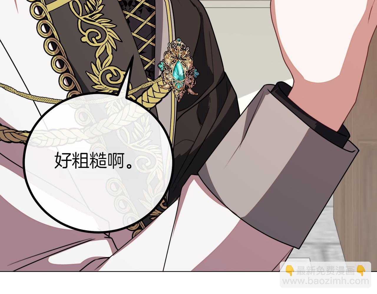 第79话 自私一次207