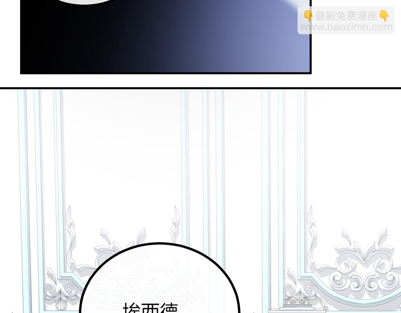 第79话 自私一次21