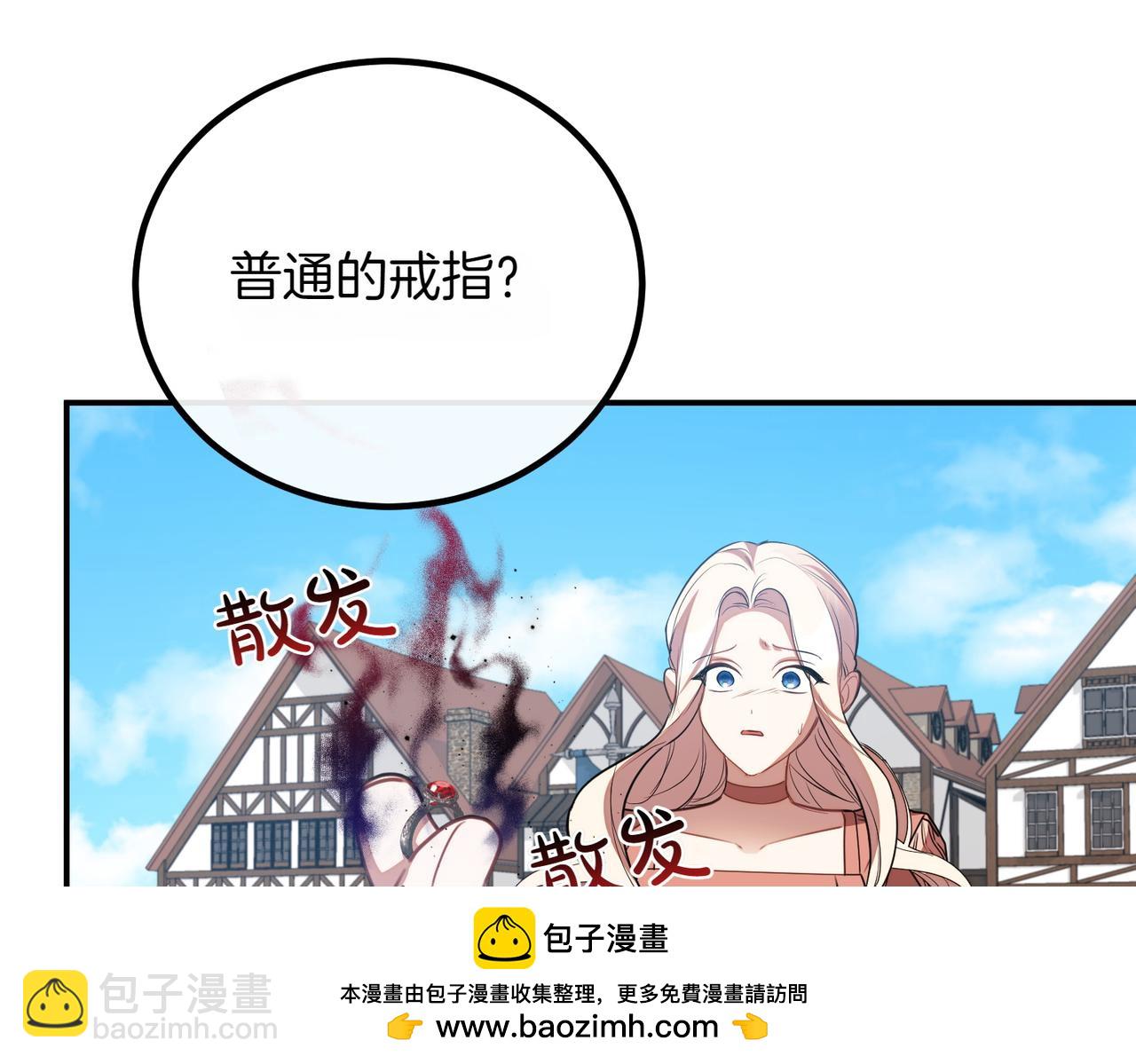 第79话 自私一次211