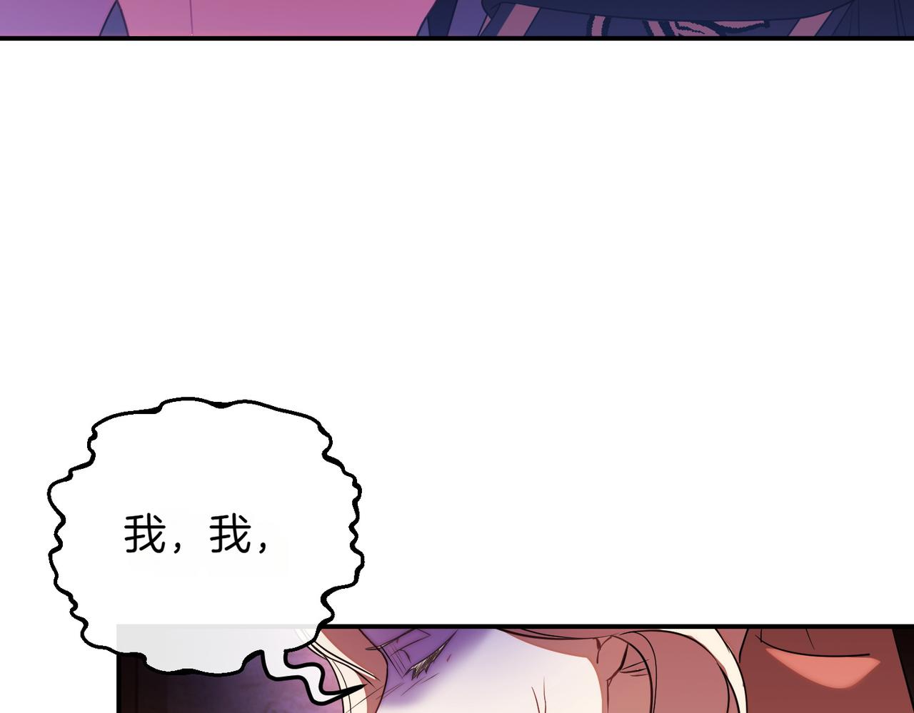第79话 自私一次220