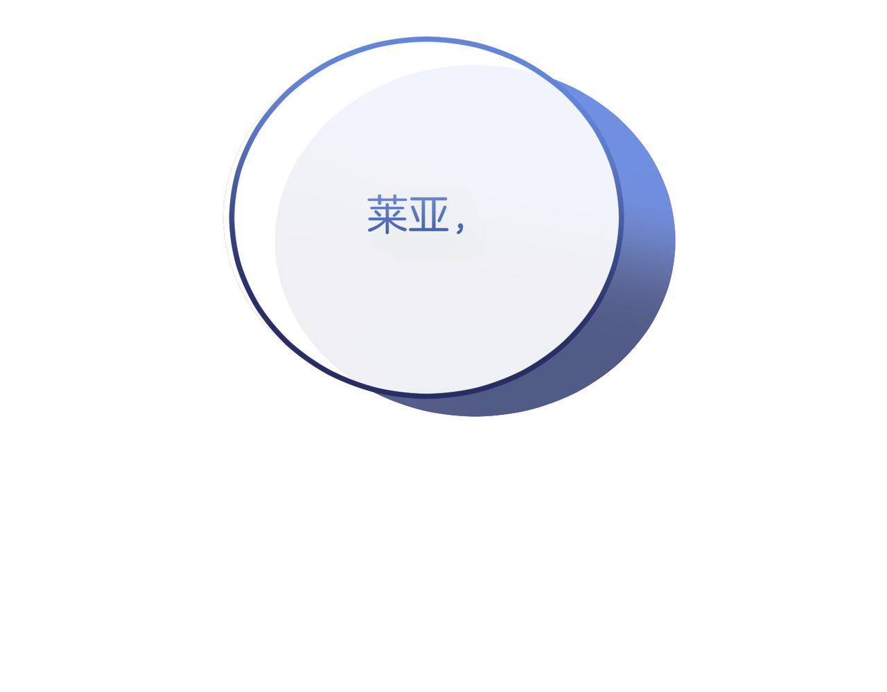第79话 自私一次223