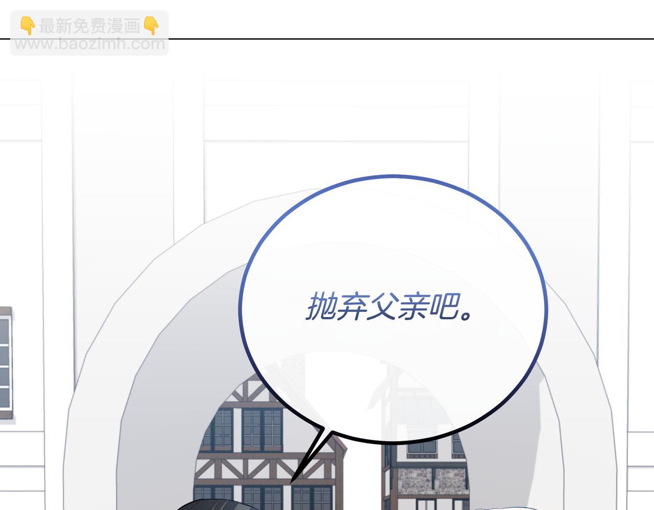 第79话 自私一次224